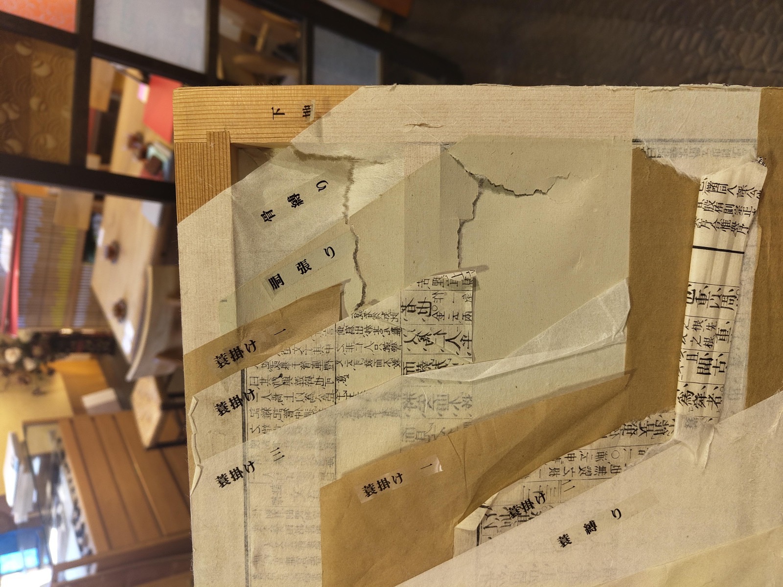 The paper layers on a real fusuma