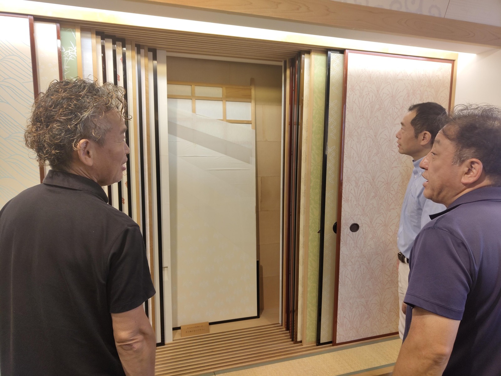 Fusuma doors in a tatami room